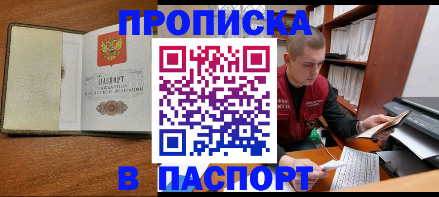 найти адрес прописки в Среднеуральске