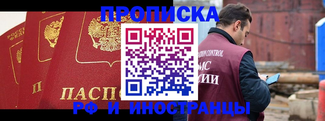 пропишу в квартире в Среднеуральске