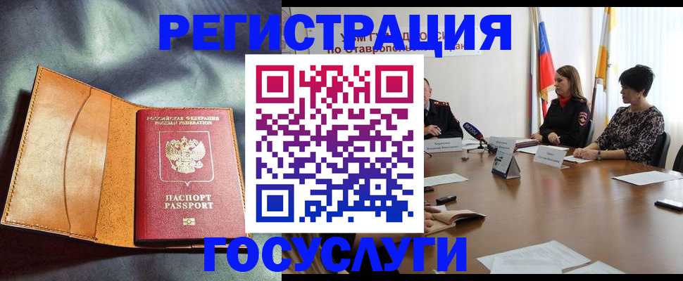 временная регистрация поиск в Среднеуральске