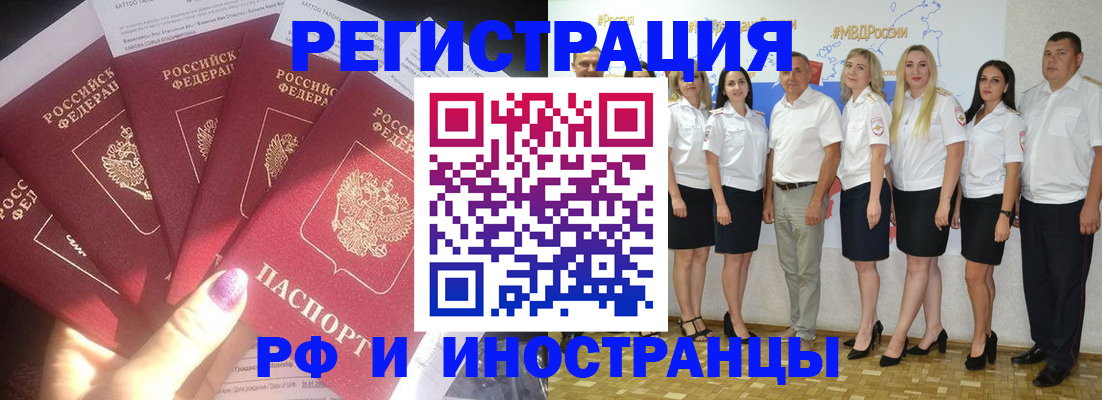 прописка паспорт в Среднеуральске