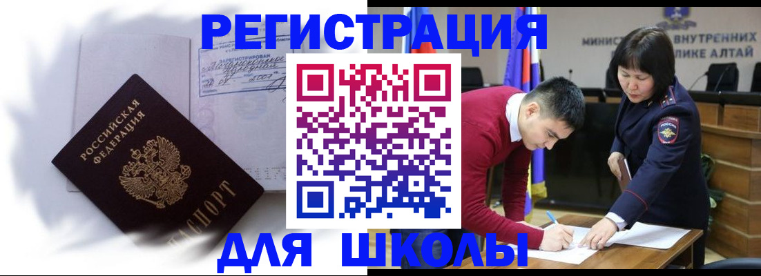 временная регистрация адрес в Среднеуральске