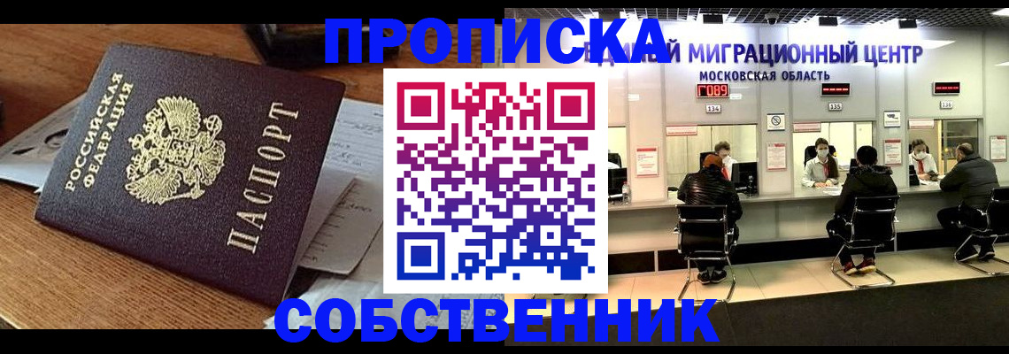 регистрация в Среднеуральске