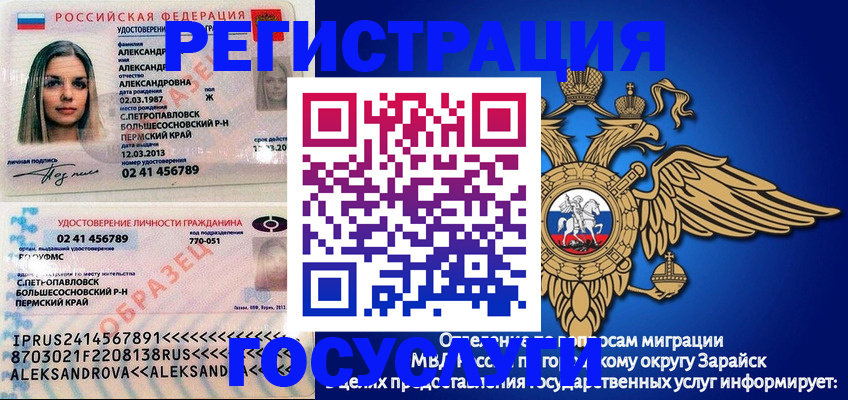 прописка в квартире в Среднеуральске
