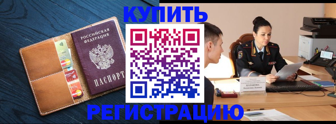 миграционный учет в Среднеуральске